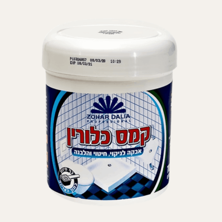 קמס כלורין - אבקה לניקוי, חיטוי והלבנה