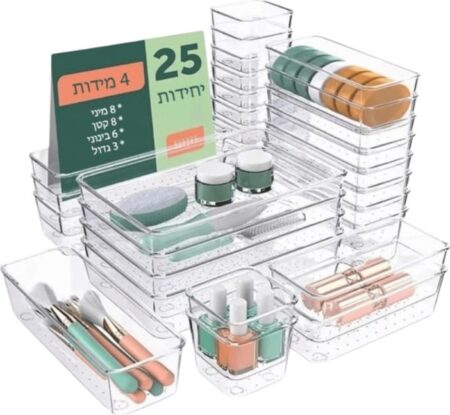 מארז 25 ארגוניות אקריליות