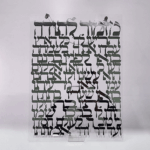 לאתר (4) (1)
