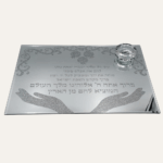 לאתר (20) (1)