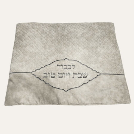 כיסוי מהודר לפלטה - כסוף