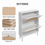 לאתר (31) (1)
