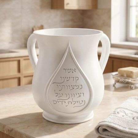 נטלה מעוצבת "אשר קידשנו" בגימור לבן מט